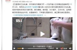 [8分钟科普下]张家界单位电话和分机_哔哩哔哩-3